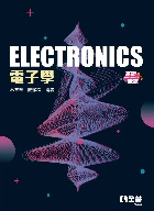 ELECTRONICS 電子學(基礎概念) 2022 - 6263280719