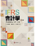 IFRS 會計學 ACCOUNTING 13/E 2024 - 6267395340 - 9786267395349 IFRS 會計學 ACCOUNTING 13/E 2024 - 6267395340