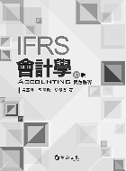 會計學習題解答 13/E 2024 - 6267395421 - 9786267395424 會計學習題解答 13/E 2024 - 6267395421