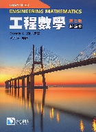 工程數學(精華本) 7/E 2022 - 6269602122 - 9786269602124 工程數學(精華本) 7/E 2022 - 6269602122