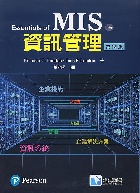 資訊管理 14/E 2022 - 6269602149