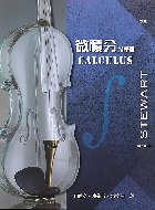 微積分(精華版)(STEWART 7/E) 2020 - 9579282714 - 9789579282710 微積分(精華版)(STEWART 7/E) 2020 - 9579282714