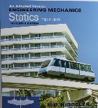 ENGINEERING MECHANICS STATICS AN ADAPTED VERSION 13/E 2012 - 9862801735