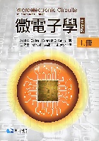 微電子學上冊 7/E (SMITH: MICROELECTRONIC CIRCUITS, 7/E) 2016 - 9865647494