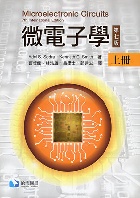 微電子學題解(上)第7版(INSTRUCTOR'S SOLUTIONS MANUAL FOR MICROELECTRONIC CIRCUITS, 7TH IE) - 9865647605