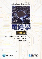 電路學(精華版) 11/E 2020 - 986769631X