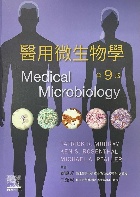 醫用微生物學 MEDICAL 9/E 2022 - 986996544X - 9789869965446 醫用微生物學 MEDICAL 9/E 2022 - 986996544X