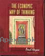 THE ECONOMIC WAY OF THINKING 9/E 2000* - 0130132993 - 9780130132994