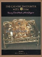 THE CHINESE ENCOUNTER WITH OPIUM: DREAMS OF COLOURED CLOULDS AMD ORCHID FRAGRANCE 2009 - 9576387132 - 9789576387135