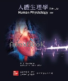人體生理學 16/E 2024 - 9863415111 - 9789863415114