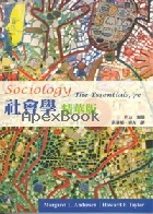 社會學精華版(SOCIOLOGY:THE ESSENTIALS 7/E) 2012 - 9866121720 - 9789866121722