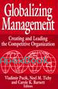 GLOBALIZING MANAGENENT CREATING & LEADING THE COMPETITIVE ORGANIZATION 1992 - 0471304913 - 9780471304913