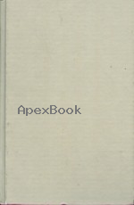 TEXTBOOK OF POLYMER SCIENCE 3/E 1984* - 0471031968 - 9780471031963