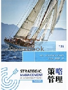 策略管理(HILL/STRATEGIC MANAGEMENT: THEORY 13E) - 9579282609 - 9789579282604