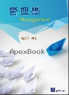 管理學 2025 - 6269997119 - 9786269997114