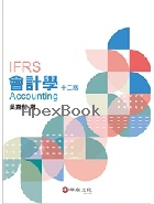IFRS 會計學 ACCOUNTING 12/E 2020 - 986989772X - 9789869897723