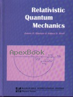 RELATIVISTIC QUANTUM MECHANICS 1995 - 0071138986 - 9780071138987