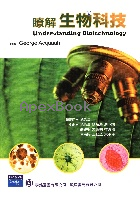 膫解生物學 (UNDERSTANDING BIOTECHNOLOGY) - 9867491211 - 