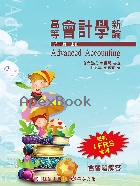 高等會計學新論(上冊) 10/E 2025 - 6269885752 - 9786269885756