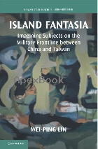 ISLAND FANTASIA 2021 -  - 9781009010405