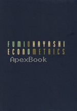 ECONOMETRICS 2000 - 0691010188 - 9780691010182