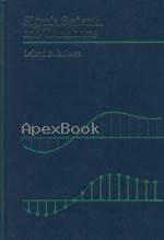 SIGNALS SYSTEMS & TRANSFORMS 1991 - 9867491122 - 9789867491121