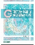 C++語言物件導向程式設計入門 2025 - 6267554155