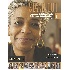 STAND OUT 3/E (2) LESSON PLANNER 2017 - 1305655486