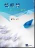管理學 2025 - 6269997119