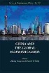 CHINA & THE GLOBAL ECONOMIC CRISIS 2010 9814287709 9789814287708