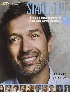 STAND OUT 3/E (1) LESSON PLANNER 2017 - 1337900982