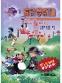 會計學新論(下冊)  10/E 2017 - 9867473833